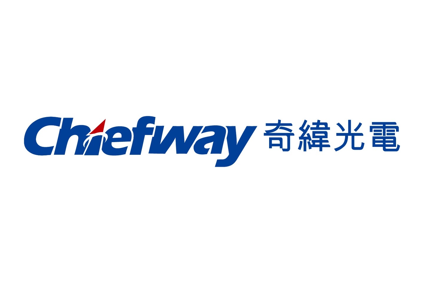 奇緯光電股份有限公司 Chiefway Optronics CO., Ltd.